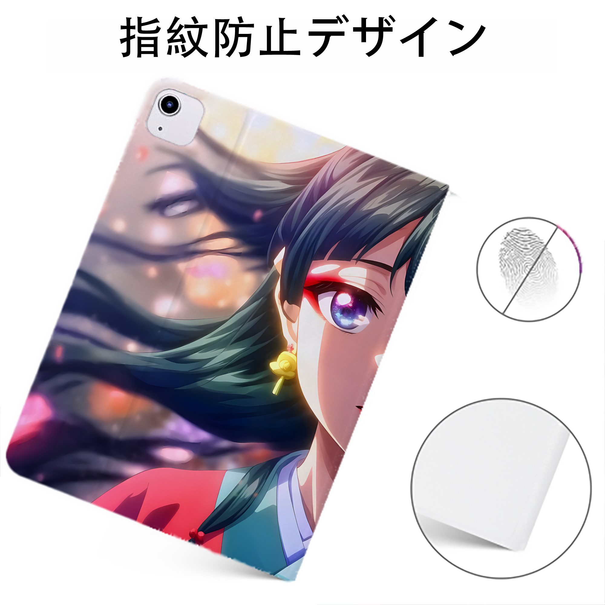 （画像用） 薬屋のひとりごと The Apothecary Diaries IPadケース ペンホルダー付き ブックスタイルデザイン
